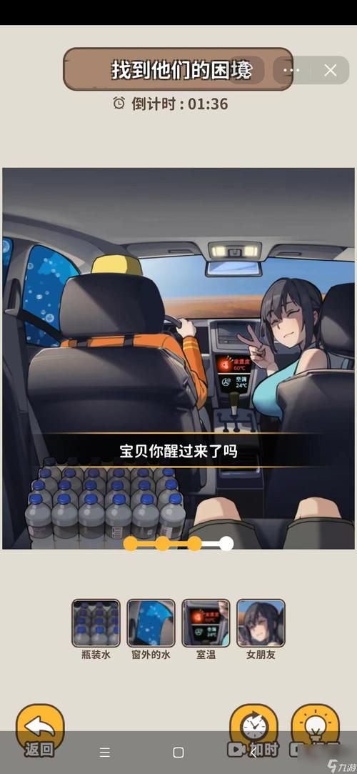 妻子的困境官方正式版下载最新版安卓苹果双端
