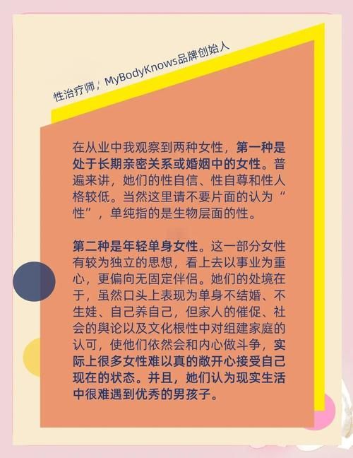 妻子的困境官网带你了解女性婚姻困境