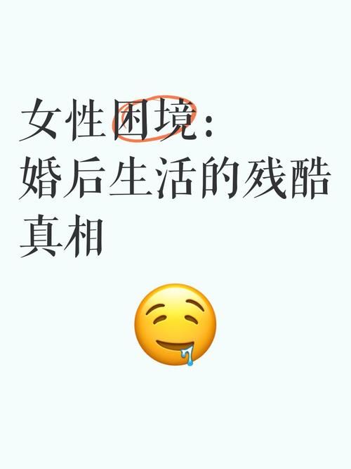 妻子的困境官网带你了解女性婚姻困境