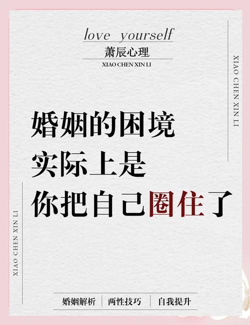 妻子的困境官网带你了解女性婚姻困境