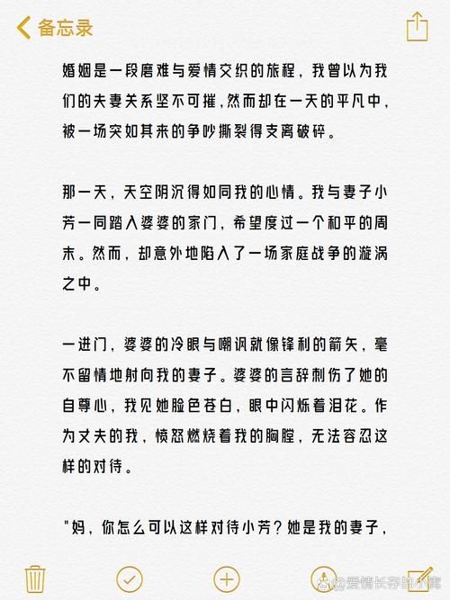 妻子的困境更新地址最新发布这里直接进入