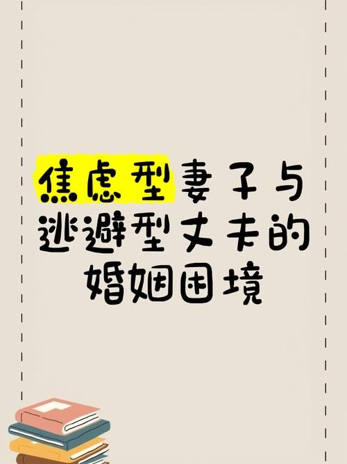 妻子的困境更新地址最新发布这里直接进入