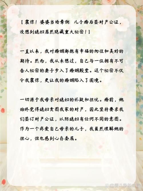 妻子的困境更新地址最新发布这里直接进入