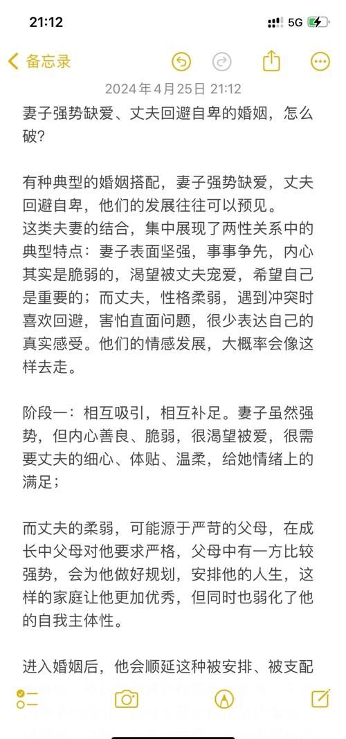 妻子的困境更新地址最新发布这里直接进入
