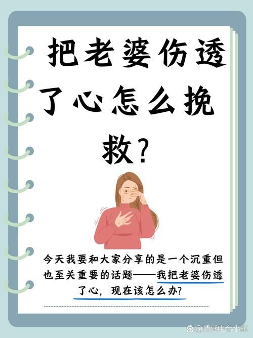 妻子的困境更新地址最新发布这里直接进入