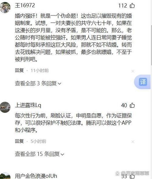 妻子的困境更新地址最新发布这里直接进入