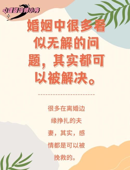 妻子的困境最新版本如何应对婚姻中的挑战