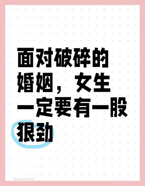 妻子的困境最新版本如何应对婚姻中的挑战