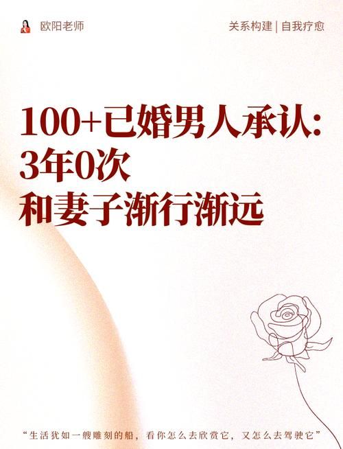 妻子的困境最新版本如何应对婚姻中的挑战