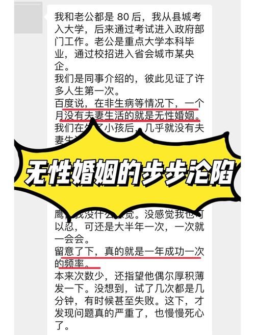 妻子的困境最新版本如何应对婚姻中的挑战