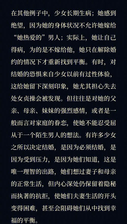 妻子的困境最新版本如何应对婚姻中的挑战