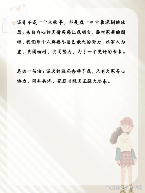 妻子的困境最新版本是多少 现在更新到第几版了