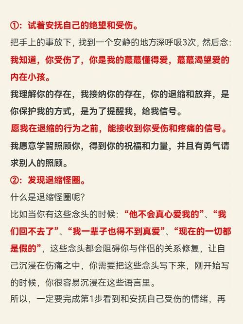 妻子的困境最新版本是多少 现在更新到第几版了