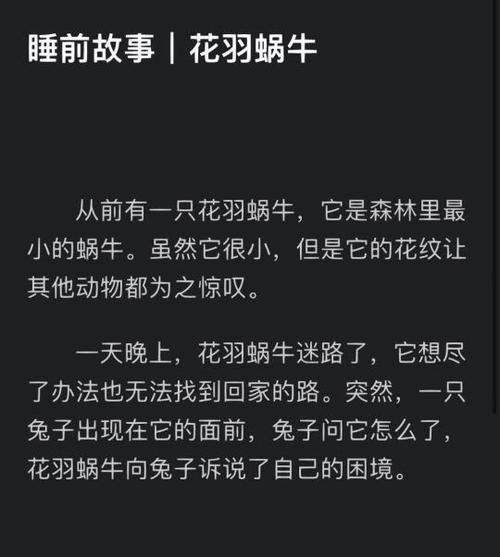 妻子的困境游戏下载攻略 新手必看教程分享