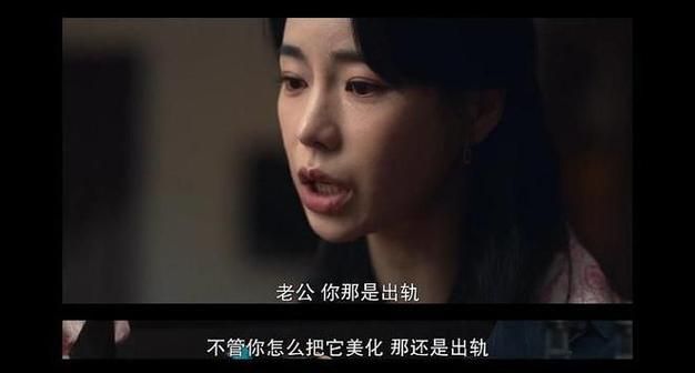 妻子的困境游戏介绍 如何破解婚姻中的难题关卡