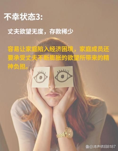妻子的困境游戏介绍 如何破解婚姻中的难题关卡