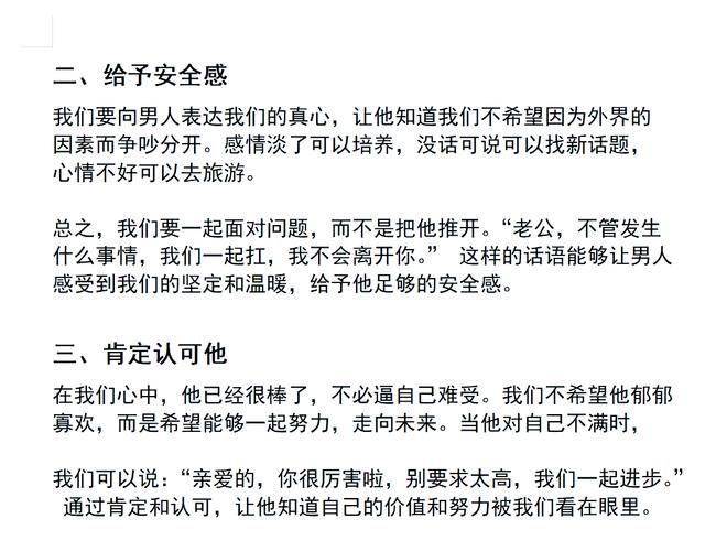 妻子的困境游戏官网正版下载安装教程分享