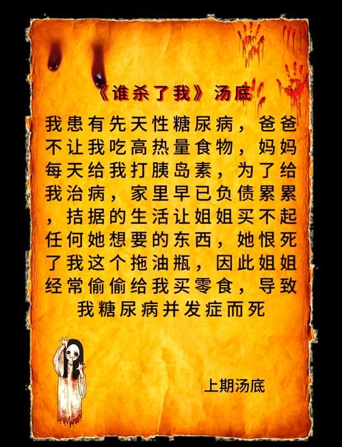 妻子的困境游戏攻略分享 轻松解决所有难题