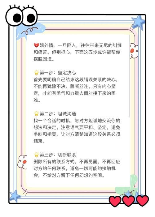 妻子的困境游戏攻略分享 轻松解决所有难题