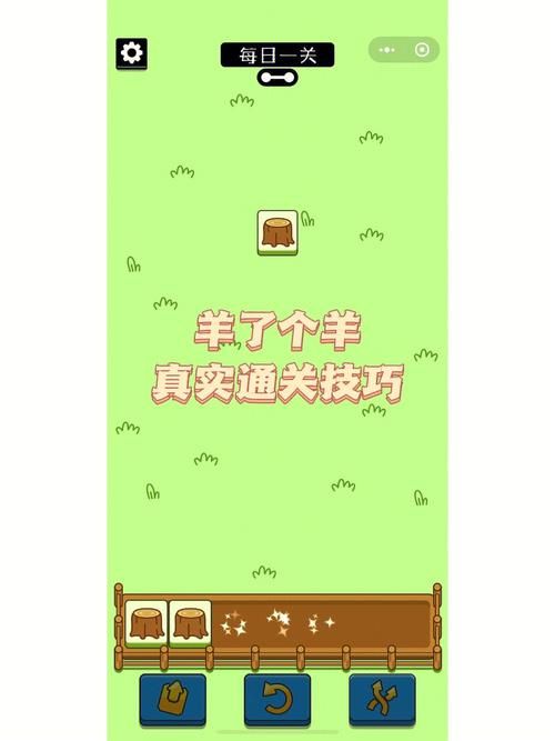 妻子的困境游戏攻略分享 轻松解决所有难题