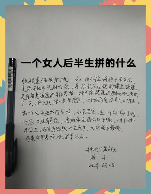 妻子的困境版本大全 解决烦恼的实用方法