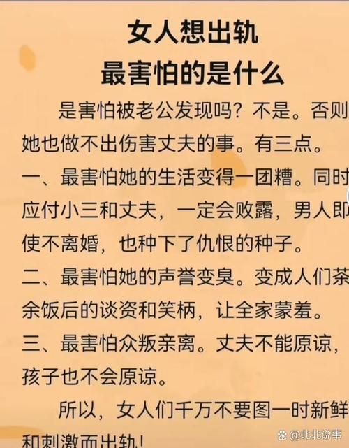 妻子的困境版本大全 解决烦恼的实用方法