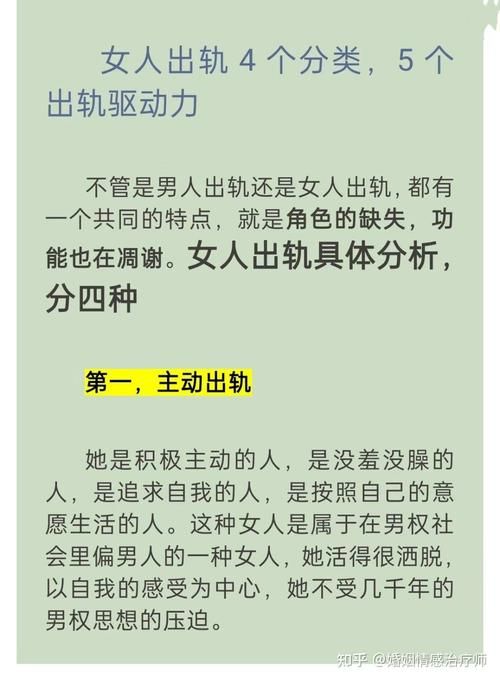 妻子的困境版本大全 解决烦恼的实用方法