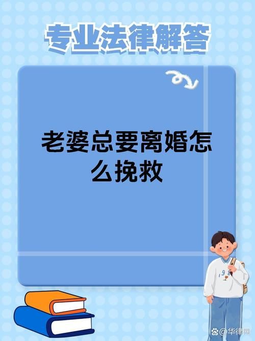 妻子的困境版本大全 解决烦恼的实用方法