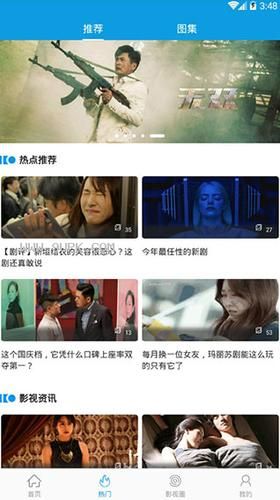 妻子的困境重温V0.70下载地址 安卓版高速下载