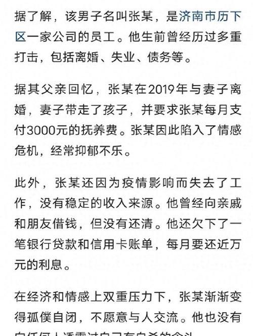 妻子的困境重温V0.70下载地址及版本更新内容