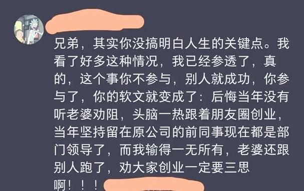 妻子的困境重温V0.70在哪下载 官方正版资源分享