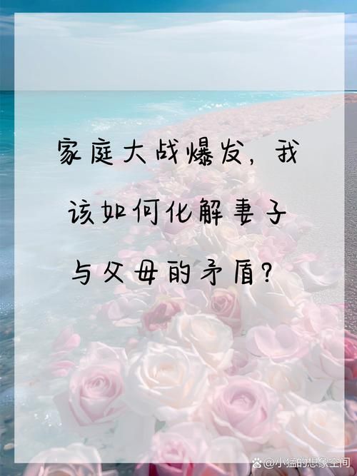 妻子的困境重温V0.70安卓汉化 剧情攻略全解析