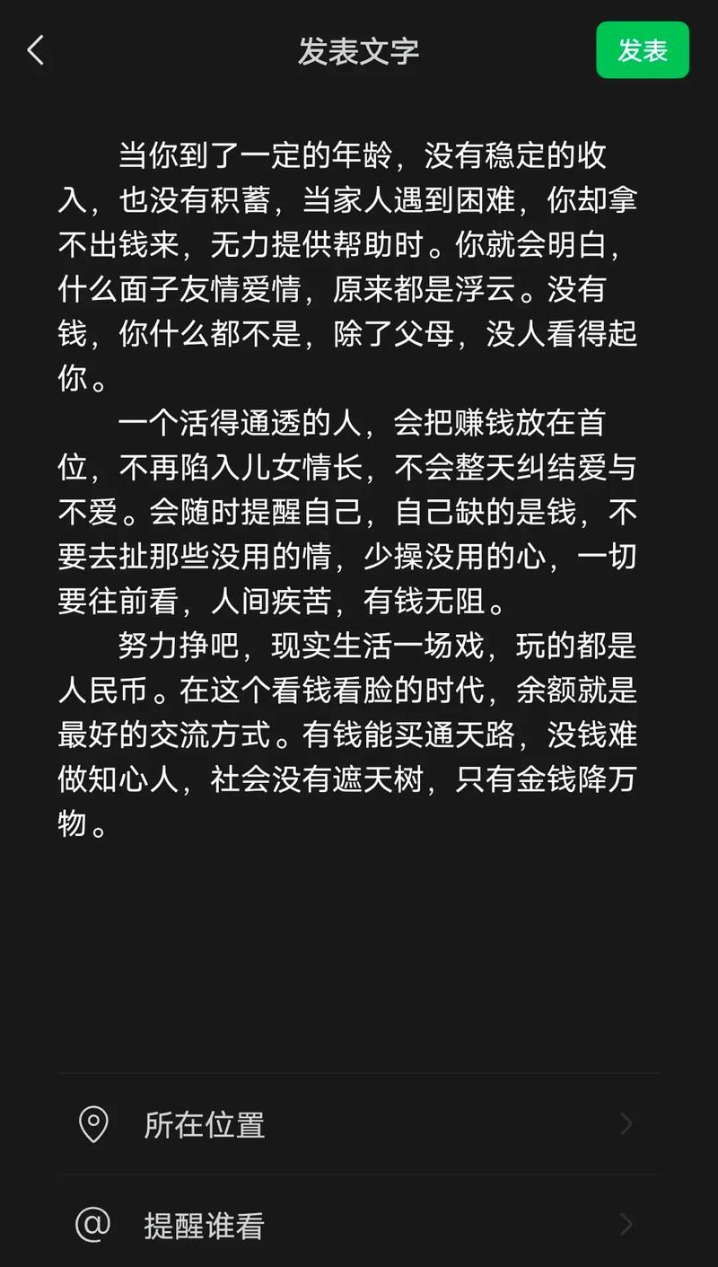 妻子的困境重温V0.70安卓版下载安装教程分享