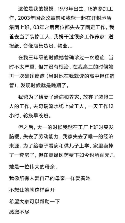 妻子的困境重温V0.70更新地址在哪 最新版本下载方法