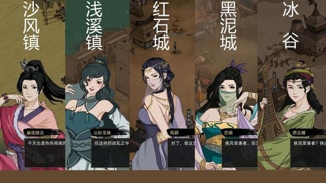 妻子的困境重温V0.70最新攻略技巧与结局分析