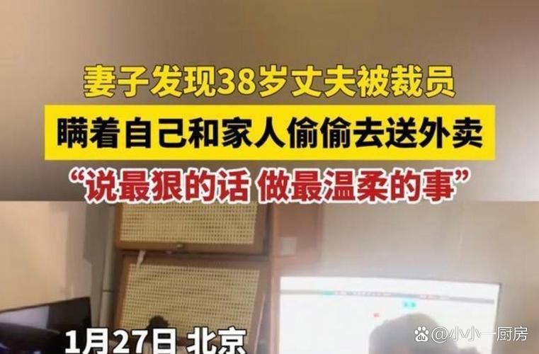 妻子的困境重温V0.70最新攻略技巧与结局分析