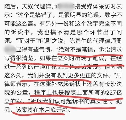 妻子的困境重温V0.70最新攻略技巧与结局分析