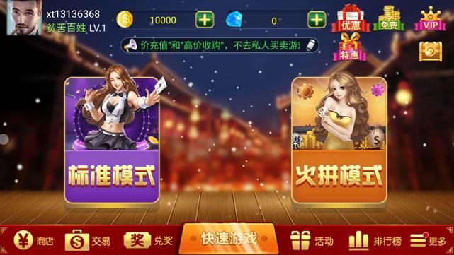 妻子的困境重温V0.70最新版下载官方正式版攻略解析