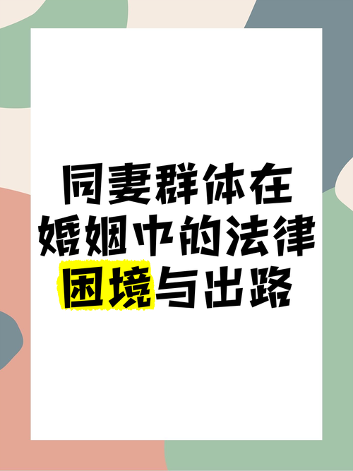 妻子的困境重温V0.70最新版本玩法技巧与心得