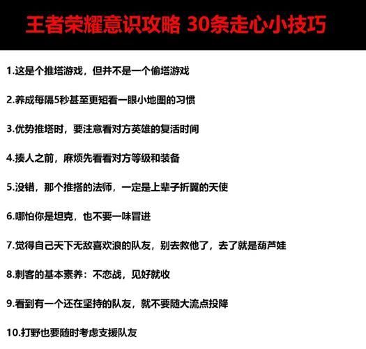 妻子的困境重温V0.70杨过游戏角色培养技巧大全