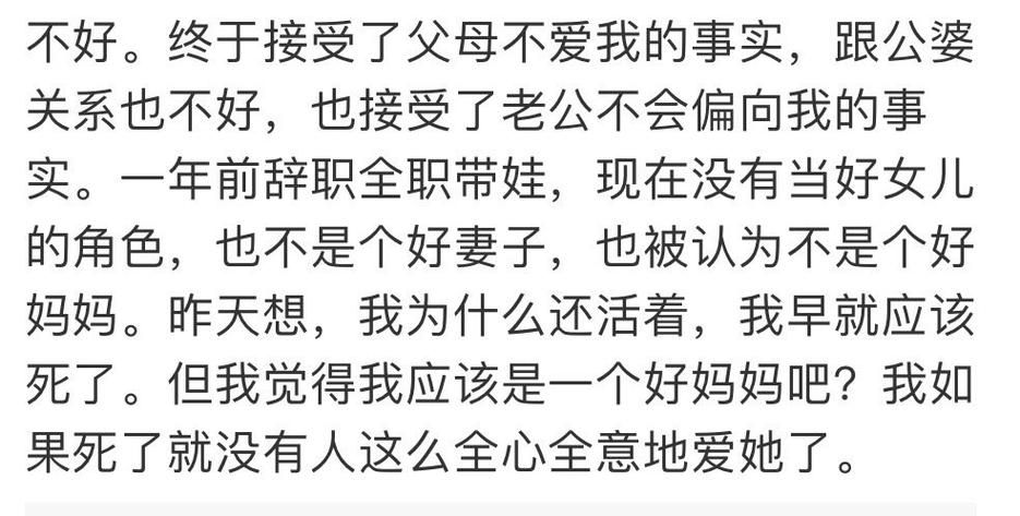 妻子的困境重温V0.70游戏介绍 剧情与角色深度剖析