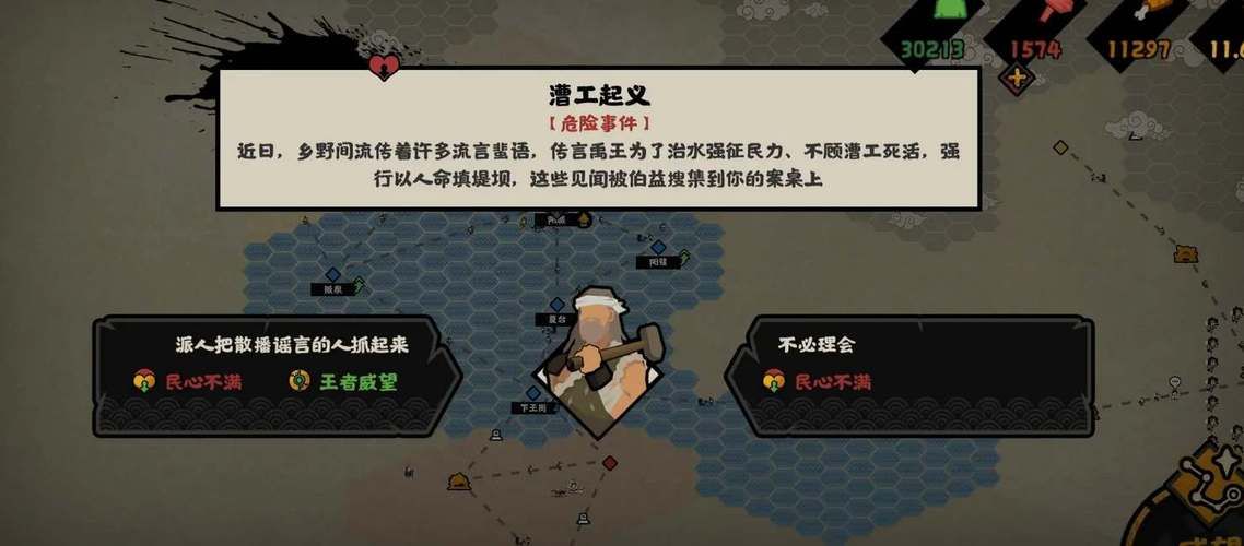 妻子的困境重温V0.70游戏攻略 全结局解锁方法解析
