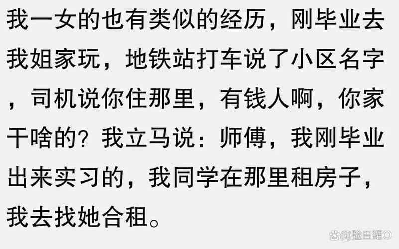 妻子的困境重温V0.70游戏攻略 全结局解锁方法解析