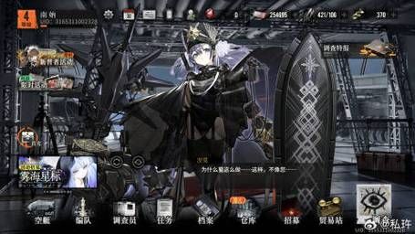 妻子的困境重温V0.70游戏攻略 全结局解锁方法解析