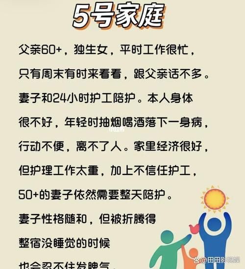 妻子的困境重温V0.70游戏攻略 全结局解锁方法解析