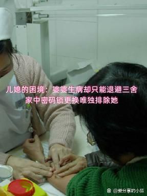 妻子的困境重温下载方法 手机电脑都能看