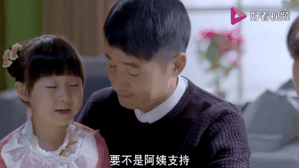妻子的困境重温下载方法 手机电脑都能看