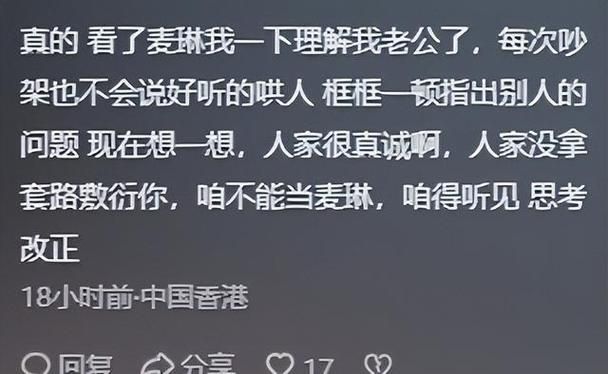 妻子的困境重温下载方法 手机电脑都能看
