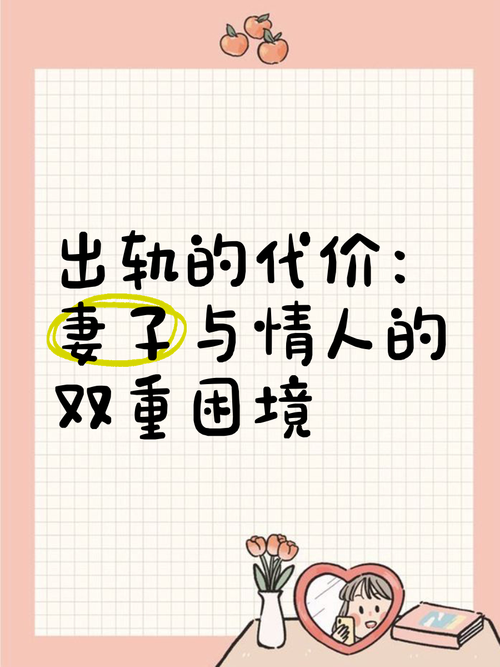 妻子的困境重温下载方法 最新地址与安装教程