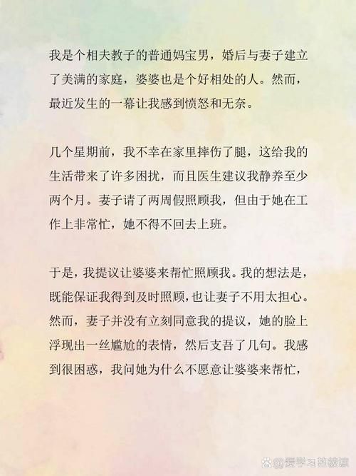 妻子的困境重温下载方法 最新地址与安装教程